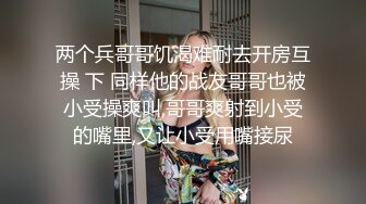 【小优的榨汁机】今天有新花样户外露营，帐篷内3P第二炮，画面唯美刺激，人气登顶赚翻