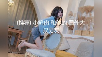 [MP4/ 707M] 和小少妇体验前后两个洞被插满的感觉,骚穴里都是白浆