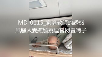 后入长腿美臀美眉