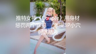 九月强档❤️星空传媒XKVP137爆操对我玩仙人跳的骚逼美女