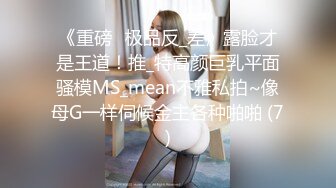 [MP4]36D大奶骚女，带回酒店操逼，乳推翘起屁股舔屌，新视角后入抽插，中场休息搞了两炮