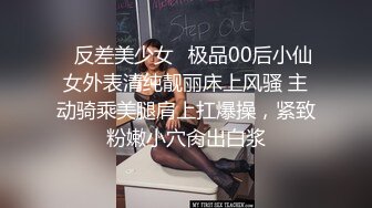 屁股很圆的夹子前女友02