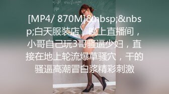 [MP4]国产AV 蜜桃影像传媒 PMC429 有钱表妹调教潦倒表哥 吴文淇