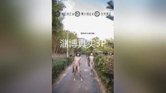 巅峰颜值【杏仁酸奶】这是我见过~最美~最顶尖的女神 (2)