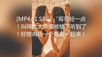 [MP4/ 2.68G] 榨精机少妇全程露脸伺候三个大哥激情啪啪性爱直播，被几哥大哥各种蹂躏爆草，床上床下抽插