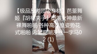 91茄子 淫荡少妇 性欲催眠师 佳佳