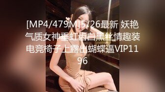 [MP4/ 235M] 约炮良家大白奶子少妇,互舔的是真销魂啪啪啪很激烈诱人