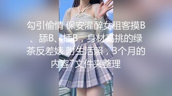 【新片速遞】 秀人视频,高颜值女神杨晨晨❤️目前最清晰露阴唇，情趣内衣模拟做爱❤️小葡萄藏咪咪头里，爸爸们，想不想品尝一下味道呢！[140M/MP4/11:16]