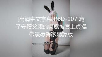 园女神羞羞兔 娇小可爱反差00后小女友 用她的身体满足我的性需求