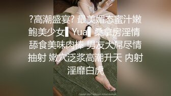 国产麻豆AV MSD MSD061 羞涩处女遭侵入 新人女优 许依然