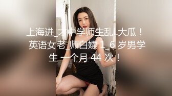 【最新酒店偷拍❤️高清乐橙】年轻漂亮学院风格黑丝美女