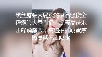 露脸爆操颜值人妻，不行了射给我