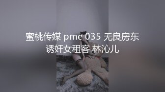 “你好坏～怎么拍这么近这么清楚”