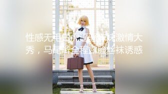 【新片速遞】&nbsp;&nbsp;✨【长期订阅更新】人气反差ASMR女网黄「deerlong」OF性爱私拍 男朋友用VR看色情影片时候帮他服务[288MB/MP4/4:40]