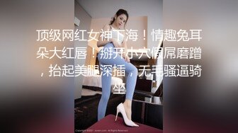 STP33249 被精液灌溉的極品妞，全程露臉顏值高身材好性感大奶子，激情4P，被三個大哥玩弄揉著奶草著逼舔雞巴，射臉逼