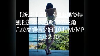 放浪传媒FX-0004淫欲生日宴之女体盛