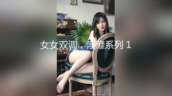 推特女神定制版的!