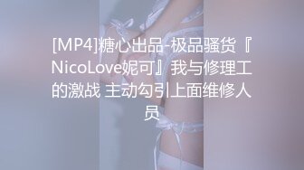 ❤️√这么急吗？公共卫生间直接开搞，清纯颜值反差表情看着也太爽了[120MB/MP4/18:26]