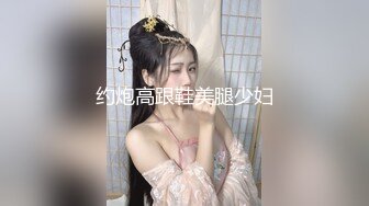 破解监控偷拍 美容师给漂亮少妇做阴部保养 刮B毛