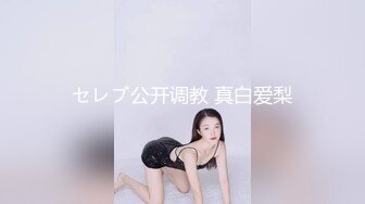 极品熟女阿姨穿黑色蕾丝扮演八尺夫人，奶子如西瓜，浑圆坚挺，小穴如馒头，真想吃一口！原版 4K修复