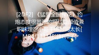 STP26554 气质长发美女和炮友操逼，69姿势深喉口交，美腿白丝袜镜头前抽插，一下下猛顶，叫的大声很好听