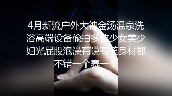 推特淫荡生物老师【闵儿】 白色冰丝性感睡衣骚弄身姿，足交水晶棒抽插粉穴大量白浆溢出2