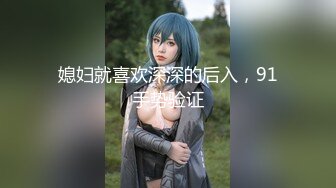 【钻石级__推荐】_露脸COSER_极品反差婊小玉儿 JK制服自慰玩穴 骑乘啪啪后入怼操内射 高清720P原版