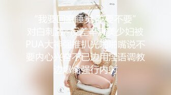 【香蕉视频】xjx-0152 情人节给老公戴绿帽-芒果姐姐