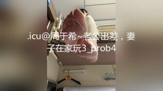 女生宿舍窗外偷拍整个寝室的妹子轮流来洗澡,有一个发现了,用红毛巾把身体遮住不让我看