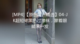 【新速片遞】 办公楼女厕全景偷拍美女御姐保养的还不错的大肥鲍[213M/MP4/01:54]