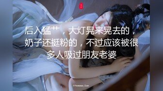 [MP4/553MB]愛豆傳媒 ID5228 實習女仆為了通過考核用身體滿足顧客 張琪琪