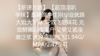 财阀专属极品玩物 韩妹Nara () 驾驭很多的风格 身材就是那么的火辣 非常的有吸引力[90P/541M]