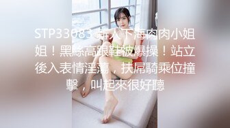 ✿新婚娇妻少妇✿新婚白皙性感蜂腰蜜桃臀少妇，给老公戴绿帽为了刺激约啪老同学，被按在床上操的求饶了