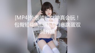 重磅精品小骚货 四位近期超火的 反差婊美女 ZERO 等大尺度 私拍写真