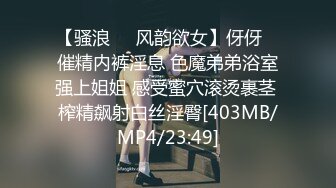 最新网红美少女『草莓味的软糖呀』发夹夹逼 风油精的快乐 最爽的高潮  骚声叫爸爸