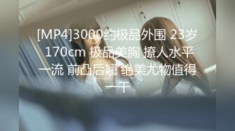 【新速片遞】 2023-11-10新流出情趣酒店偷拍❤️眼镜美乳御姐和炮友开房激情不知道发现了什么尖叫说好变态啊[585MB/MP4/50:18]