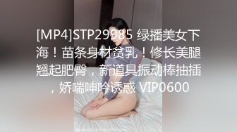 [MP4]超人气爆乳貌美少女▌小桃酱▌春情私汤温泉 比温泉还烫的肉棒 内射蜜壶滚烫精液 超爽体验推荐