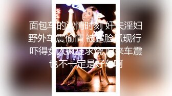 【自整理】Pornhub博主Sophie Shox 丈夫不在家 和巧克力大屌玩儿很开心 BBC 黑白配 最新视频合集【84V】 (80)