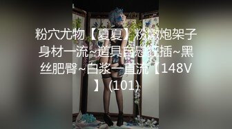 约会肤白貌美极品妹子操穴，这丰腴身材还有软大屁股好诱人肉棒蠢蠢欲动，抱着感受销魂啪啪大力快速抽送