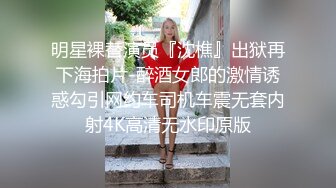 漂亮大奶女友被颜射洗脸