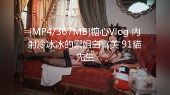 [MP4/870MB]绿帽淫妻SPA第七部 EDG冠军之夜约两个男技师打脱衣牌后玩3P