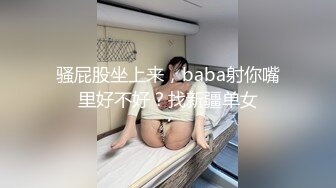 气质眼镜女孩 窝里和老外爱爱，操起来连呻吟声都这么动听，像清澈般地鸟语花香，要是我 能操7次！