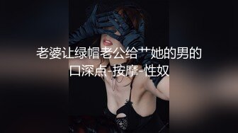 爆插偷情兄弟的白丝女友，操出哭腔-大奶子-认识