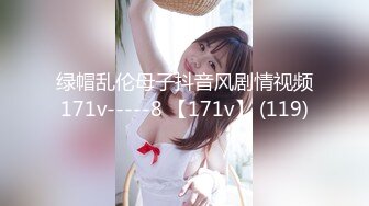 【新片速遞】&nbsp;&nbsp;酒吧女厕偷拍❤️BB水润的白皙美少妇[238M/MP4/02:58]