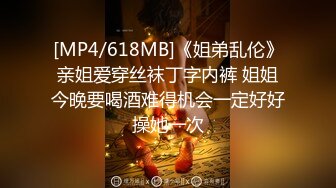 [MP4/306MB]騷貨說被操的太累了不想再被操了，還是半推半就的就範了！極品網紅為了榜一大哥禮物也是真的太拼了