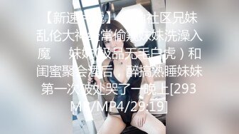 新竹奶神13V??这对大咪咪晃的让人真是无法抗拒??醉生梦死~跳蛋夹奶子~辅助加速高潮！各种姿势激情啪啪~太爽了！