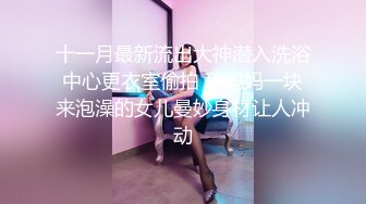 [MP4]STP24846 最新超人气香港网红极品美少女▌HongKongDoll ▌会员专享福利 精油娇躯圆臀蜜鲍抽插极致带感 VIP2209