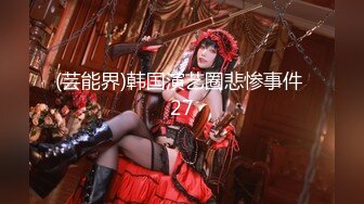 STP27640 扣扣传媒FSOG044 超人气91网红女神 ▌不见星空▌狂赌之渊蛇喰梦子 蜜桃臀黑丝嫩鲍 猛肏爆浆激射