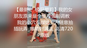 STP29930 國產AV 麻豆傳媒 MCY0137 巨乳姪女的嫩穴撫慰 蘇安亞