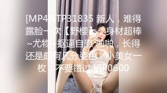 果冻传媒最新出品91CM-101睡了兄弟妹妹新晋高颜值女神杨柳出演